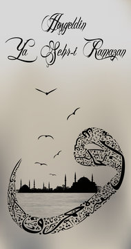 abstract silhouette of a mosque in calligraphy letter vav