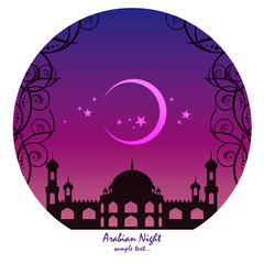 アラビアンナイト