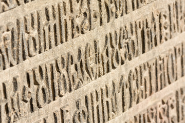 Old Cyrillic Script Letters Carved In Stone
