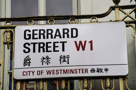 Gerrard Street Sign