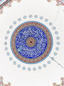 Main cupola of the Gazi Atik Ali Pasha Mosque, Istanbul, Turkey