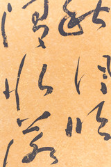 Chinese calligraphy