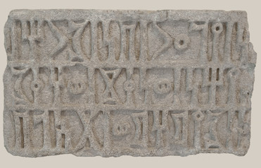 Historic museum of Istanbul