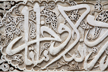 Arabic pattern