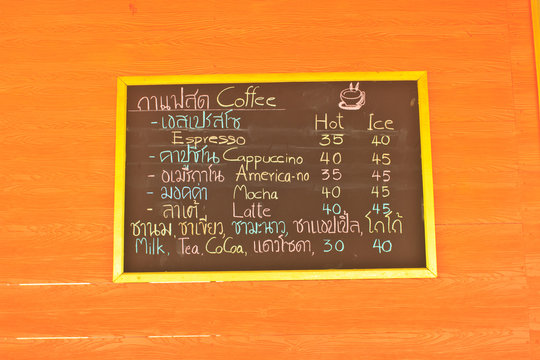 coffee and beverage menu on wall