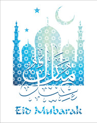 Eid Mubarak. Vector Illustration