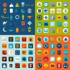 Set of flat icons: Ramadan Kareem
