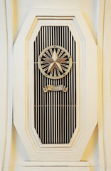 Decorative metal shield, Moscow metro station Frunzenskaya