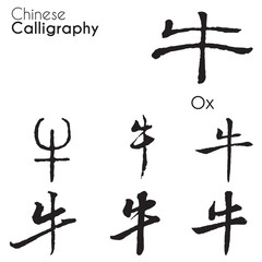 "Ox" character in different kind of Chinese Calligraphy