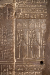 Kom Ombo temple in Egypt