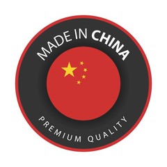 Made in Chine seal, Chinese Flag (vector Art)