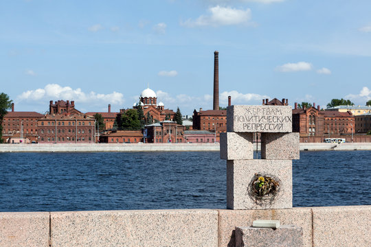 Memorial on Robespierre. St. Petersburg.