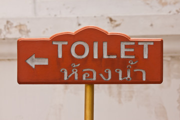 toilet sign