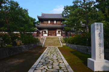 Fototapeta premium 千光祖師榮西禅師入定塔
