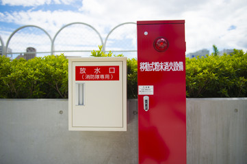 移動式粉末消火設備
