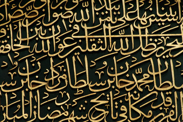 Arabian calligraphy