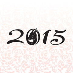 2015 using goat head