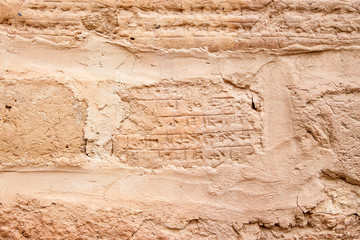 Bricks with cuneiform inscriptions at castle in Susa