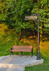 Train station in the park © caluian