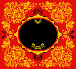 Vector background of floral pattern with traditional russian