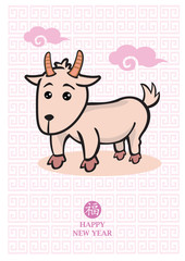 Obraz na płótnie Canvas Cute Goat Design for Chinese New Year