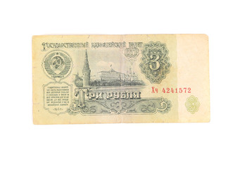 Russian bill of 3 rubles.