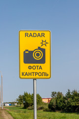 Radar road sign