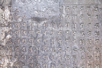 Asakusa, Japan - stone text background