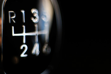 control panel inside the car