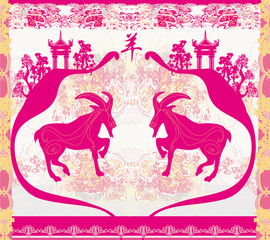 2015 year of the goat © diavolessa