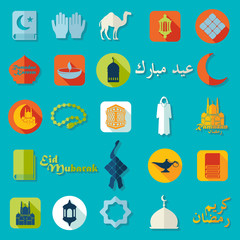 Set of flat icons: Ramadan Kareem