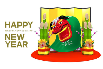 Lion Dance, Kadomatsu With Greeting