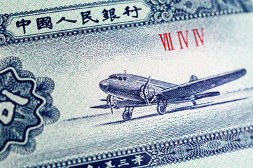 Old Chinese banknotes - obrazy, fototapety, plakaty