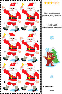 Visual puzzle - find two identical pictures of Santa