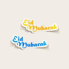 realistic design element: Eid Mubarak