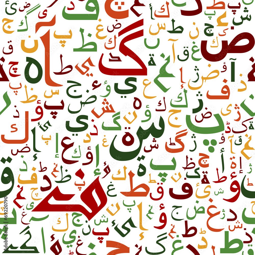 Poster arabic seamless script pattern