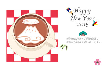 年賀状羊と富士山