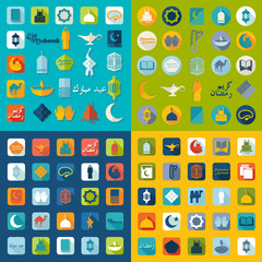 Set of flat icons: Ramadan Kareem