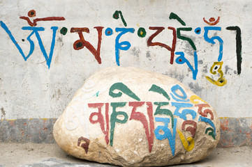 Colored Buddhist prayer