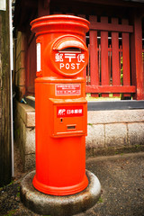 Japanese mailbox