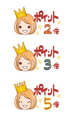 ネットショップ素材セット／ポイント