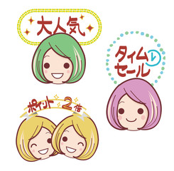 ネットショップPOPセット／タイムセール　大人気　ポイント２倍