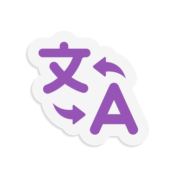 App Icon - Sticker