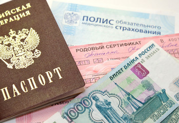 Documents necessary at childbirth