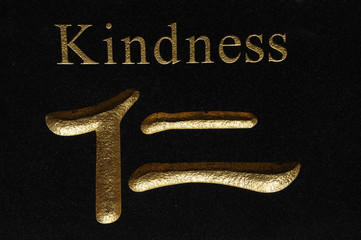 Kindness Chinese Symbol