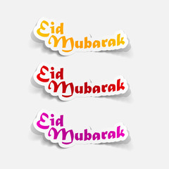 realistic design element: Eid Mubarak