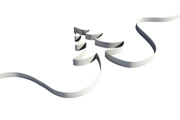 Ribbon in shape of christmas tree