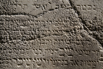 Jewish writing on an old tombstone