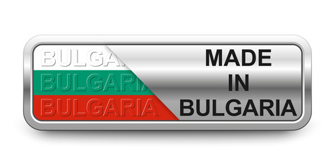 Made in Bulgaria Button