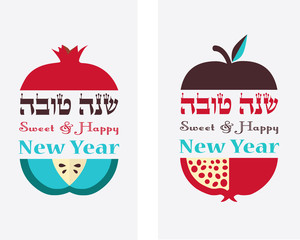 Greeting card for Jewish New Year, hebrew happy new year, with